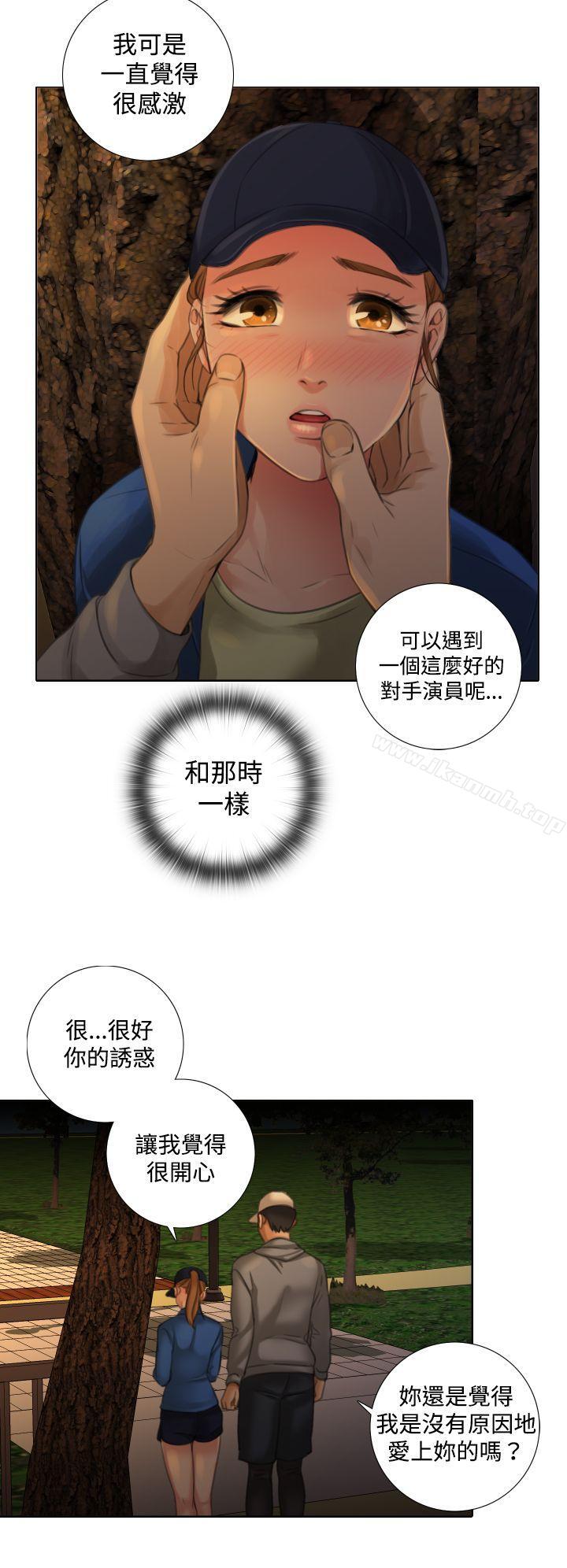 TOUCHME第11话