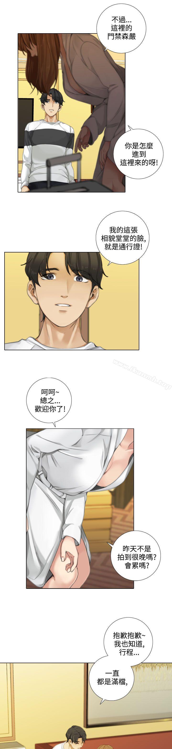 TOUCHME第12话