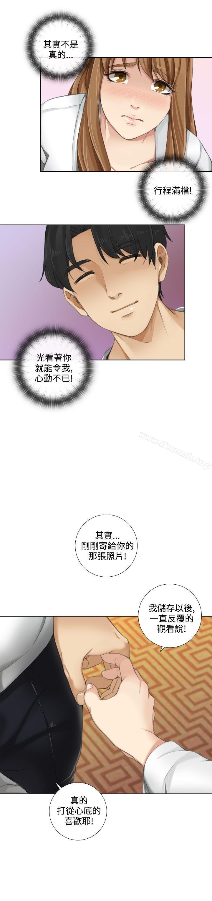 TOUCHME第12话