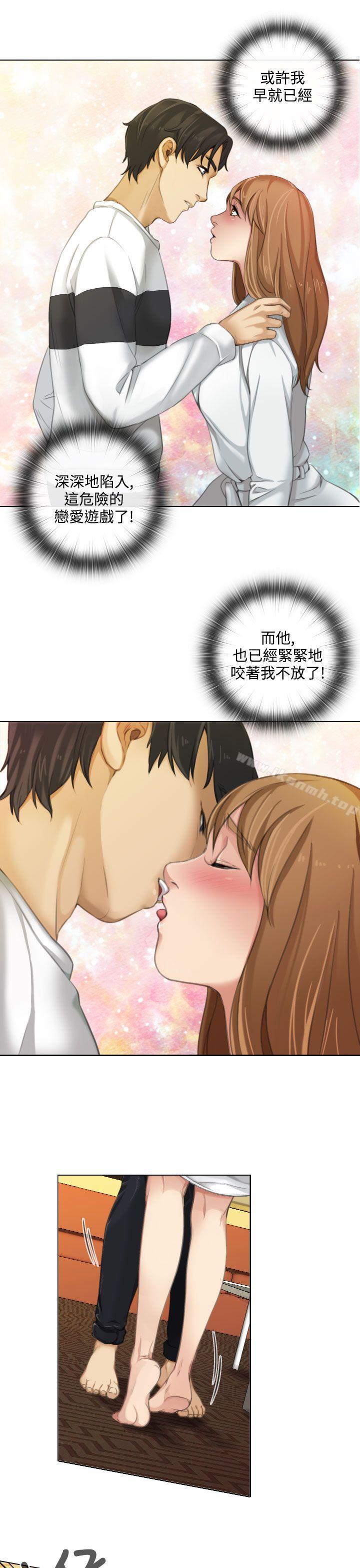 TOUCHME第12话