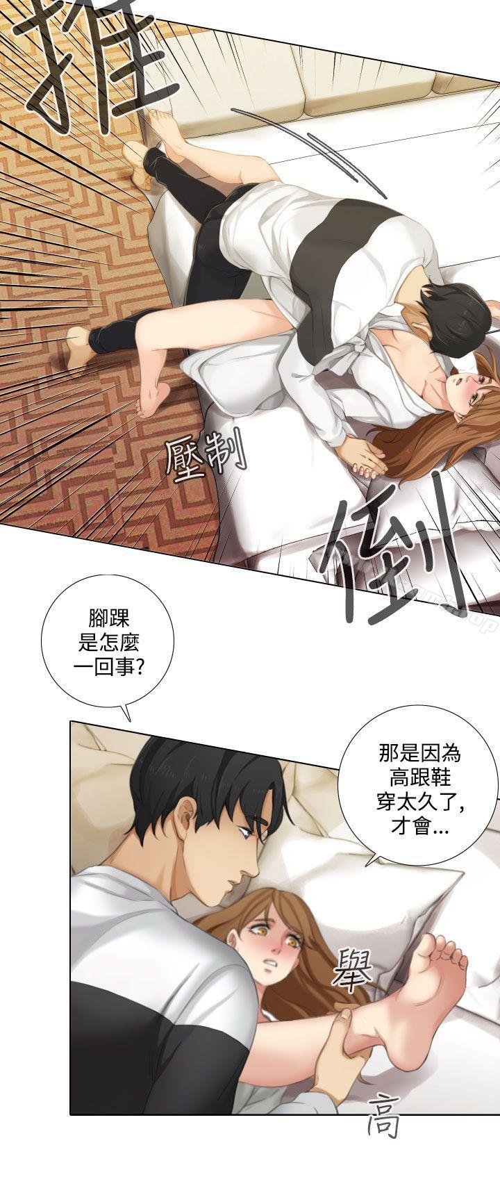 TOUCHME第12话