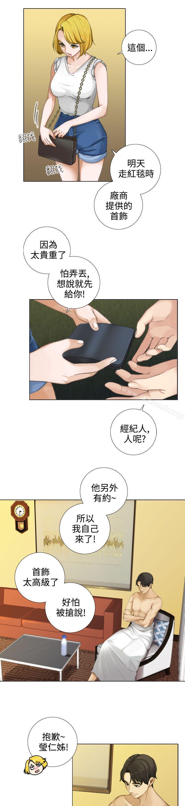 TOUCHME第13话