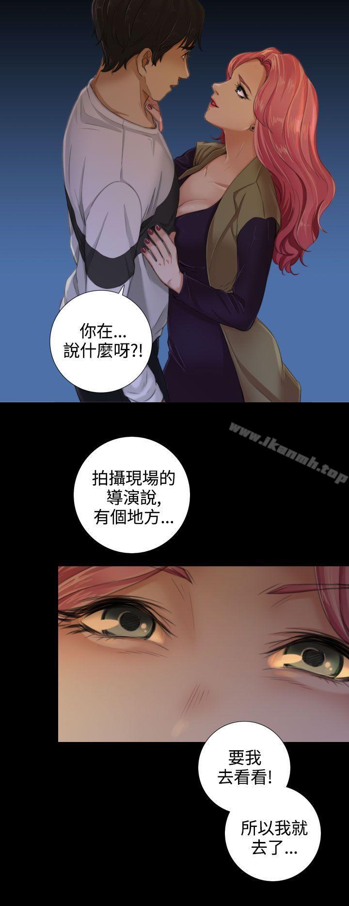 TOUCHME第13话