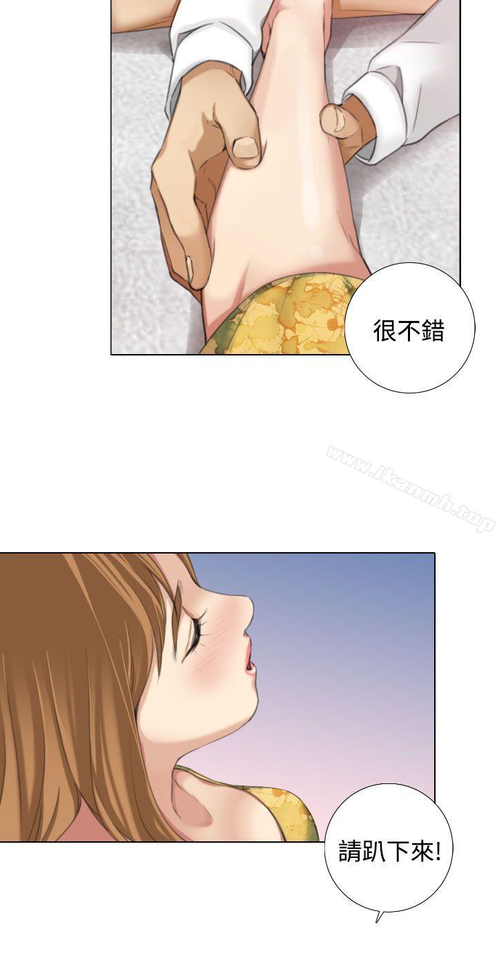 TOUCHME第14话