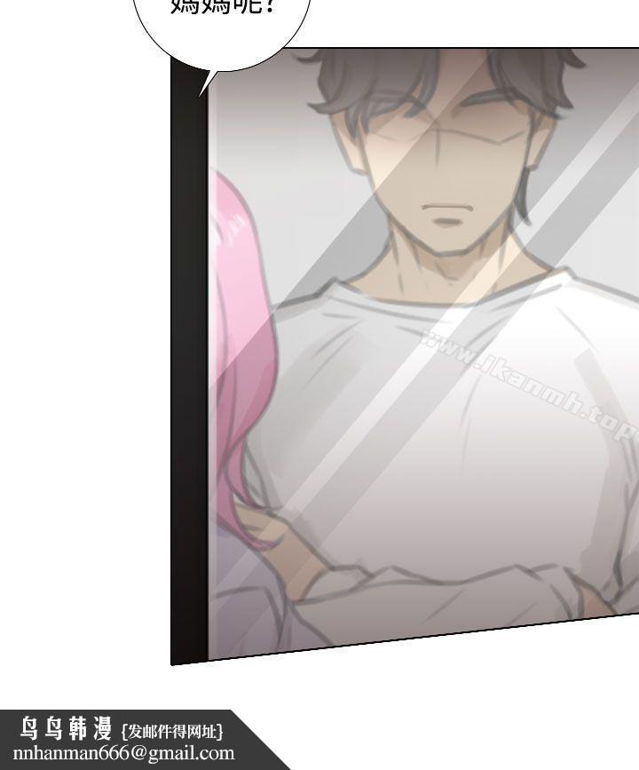 TOUCHME第15话