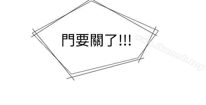TOUCHME第15话
