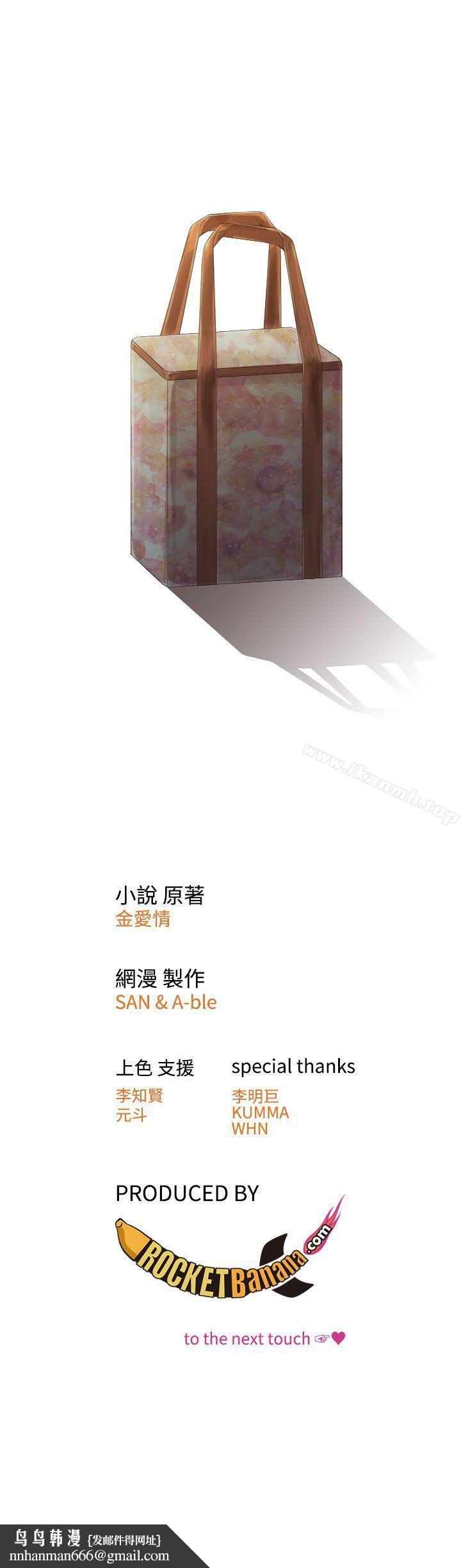 TOUCHME第15话