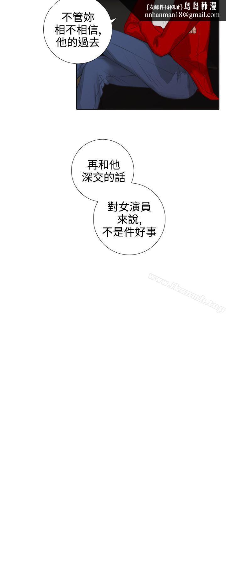 TOUCHME第16话
