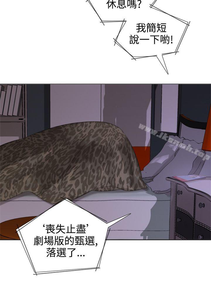 TOUCHME第16话