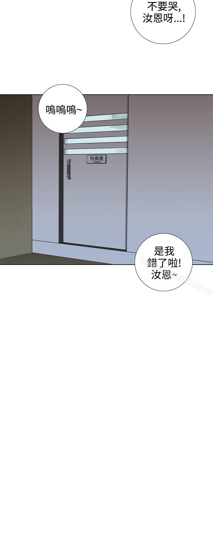 TOUCHME第17话