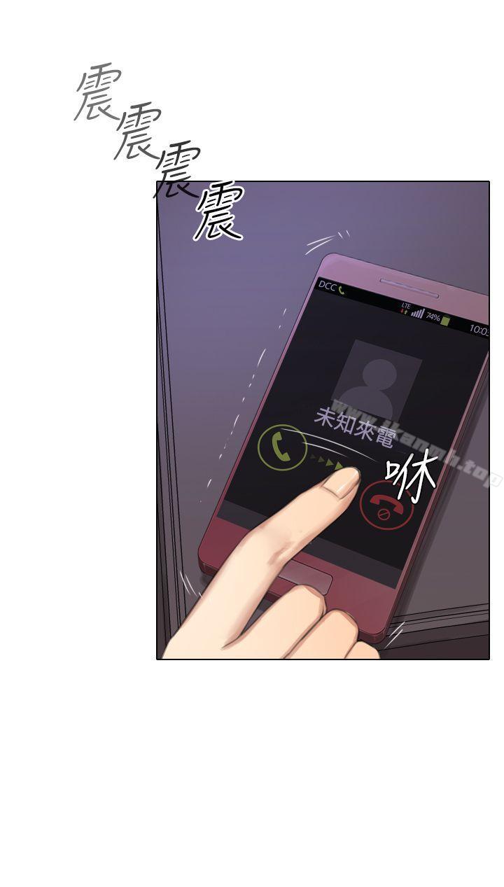 TOUCHME第17话