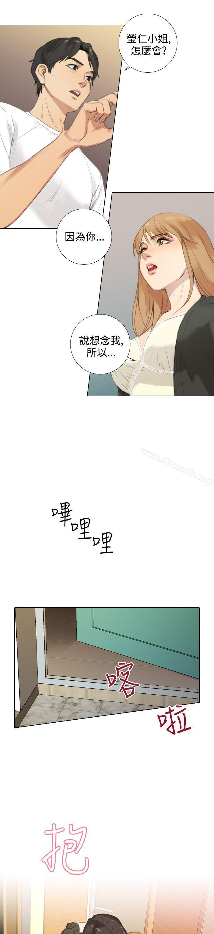 TOUCHME第17话