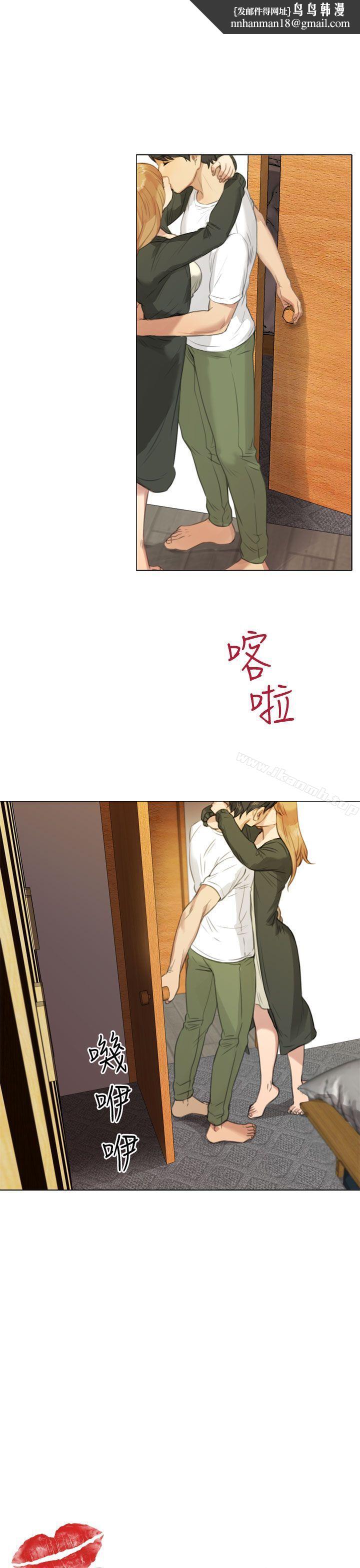 TOUCHME第18话