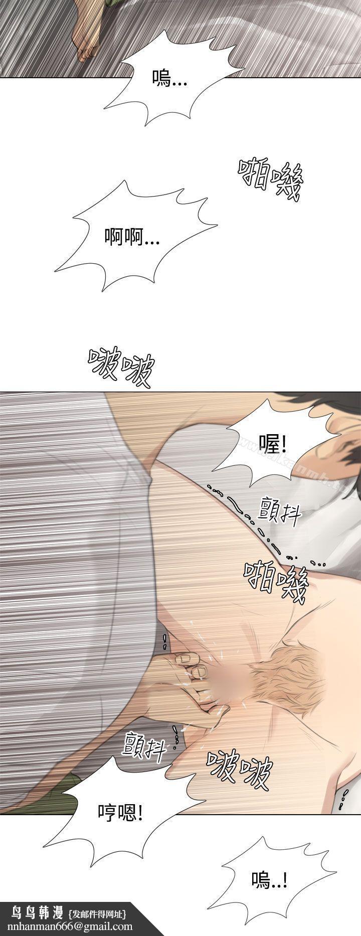 TOUCHME第18话