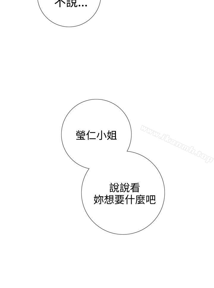 TOUCHME第18话