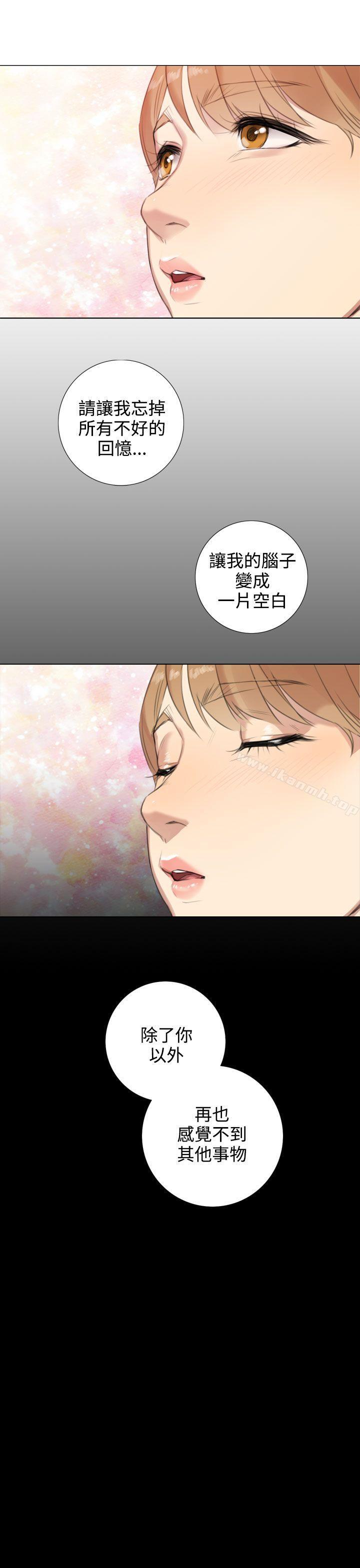 TOUCHME第18话