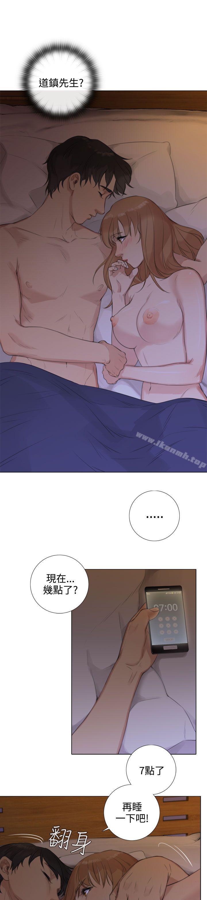 TOUCHME第18话