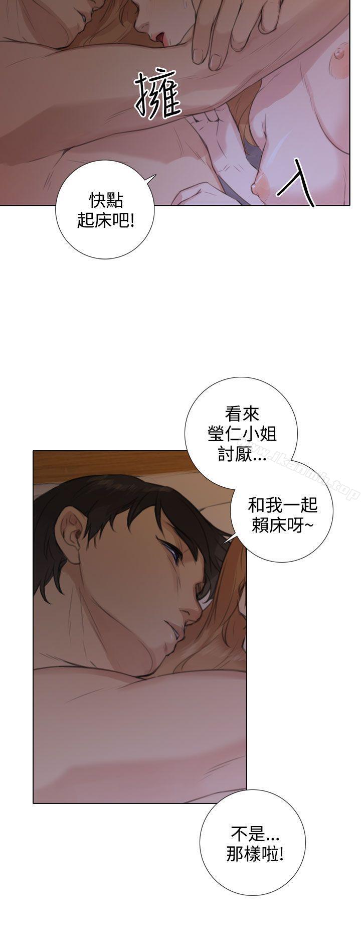 TOUCHME第18话