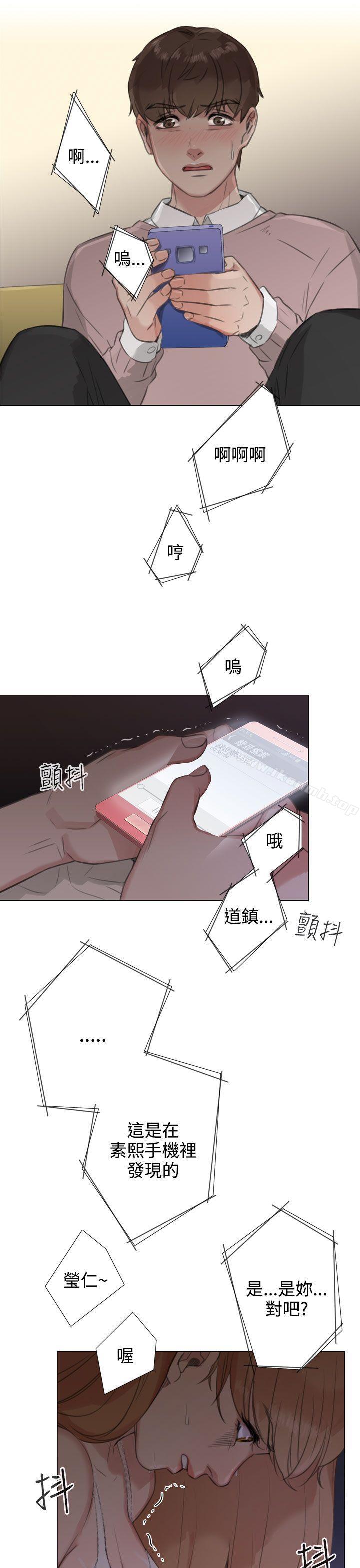 TOUCHME第19话