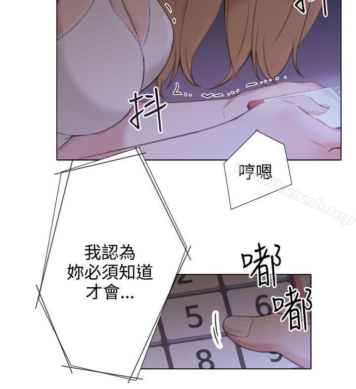 TOUCHME第19话