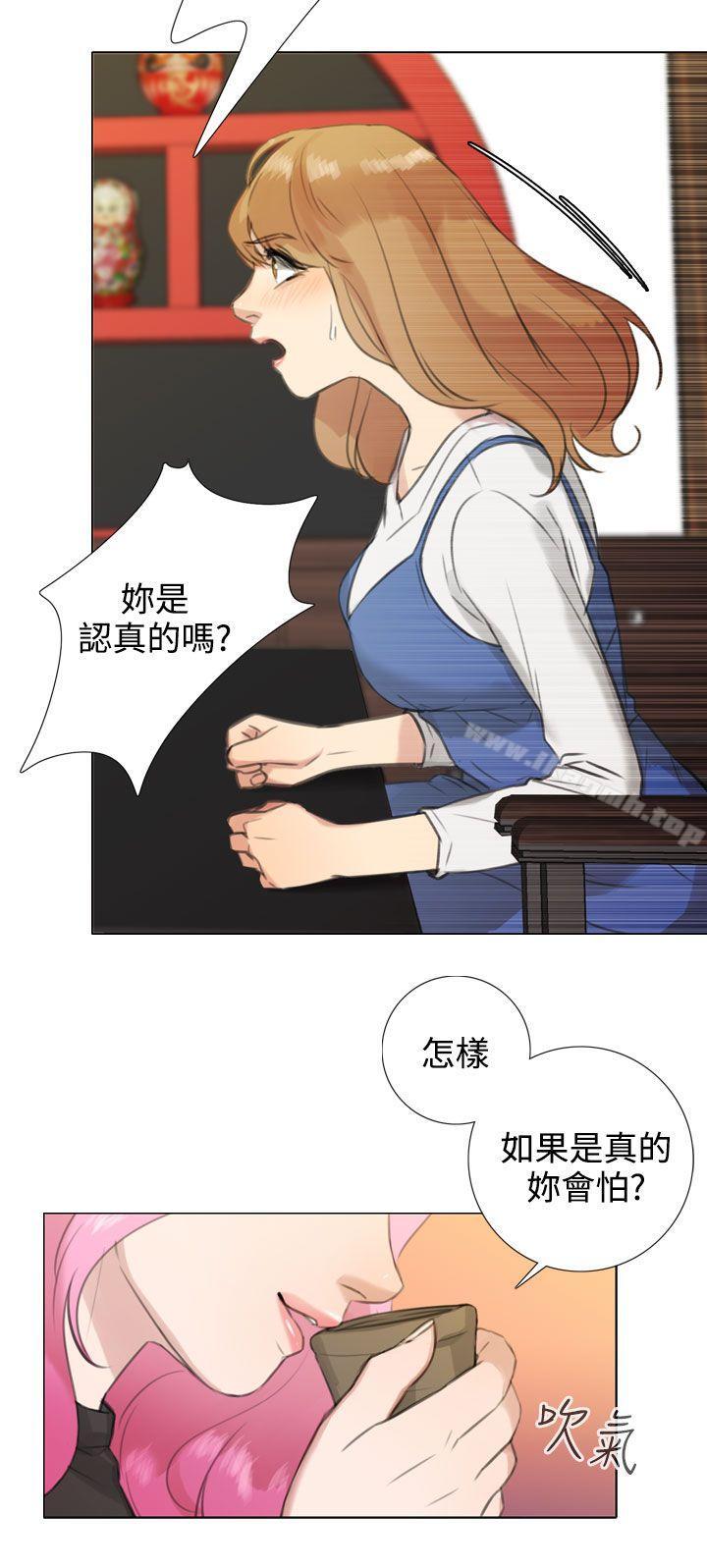 TOUCHME第19话