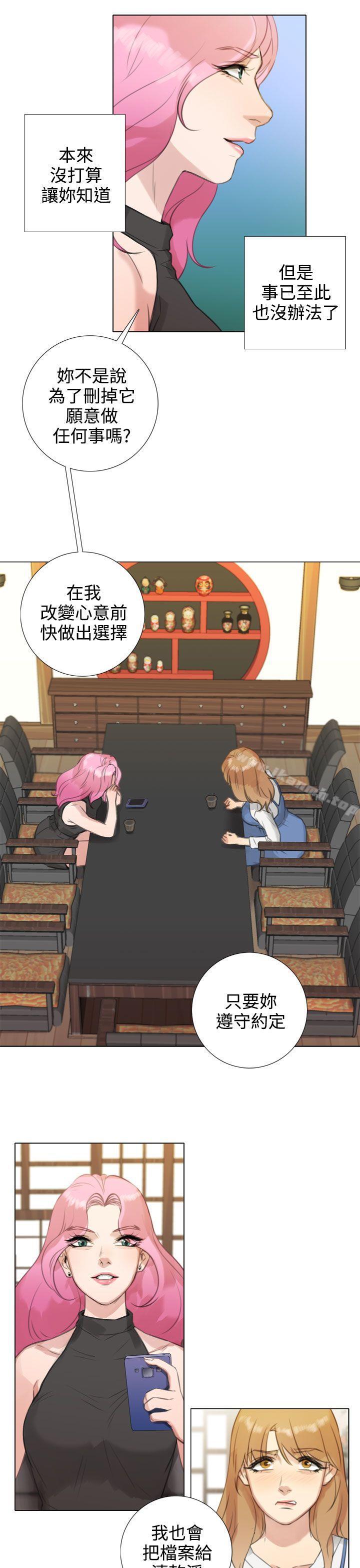TOUCHME第19话