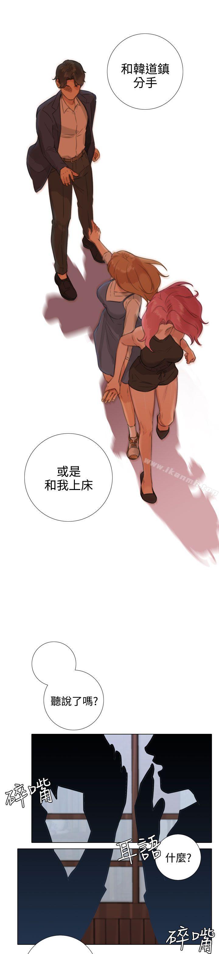 TOUCHME第19话