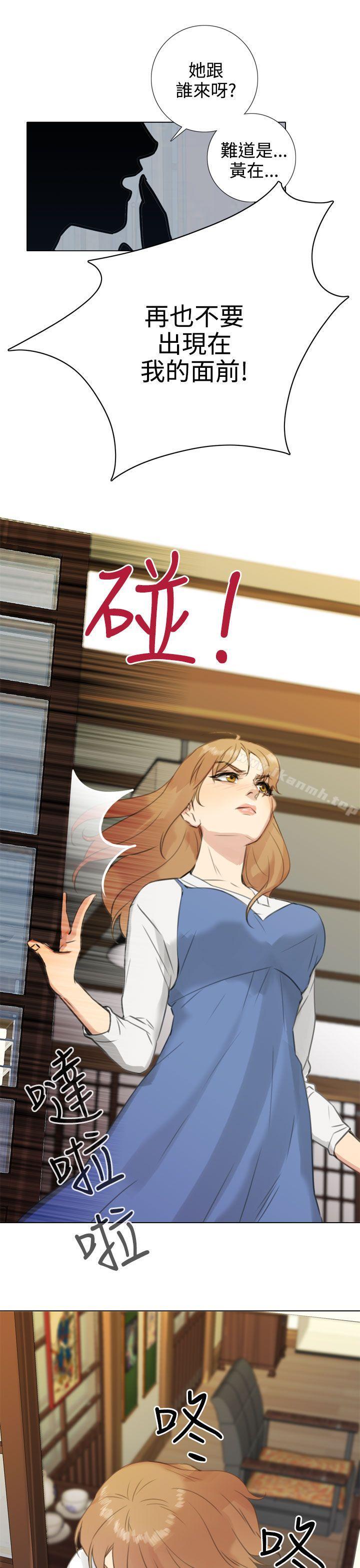 TOUCHME第19话