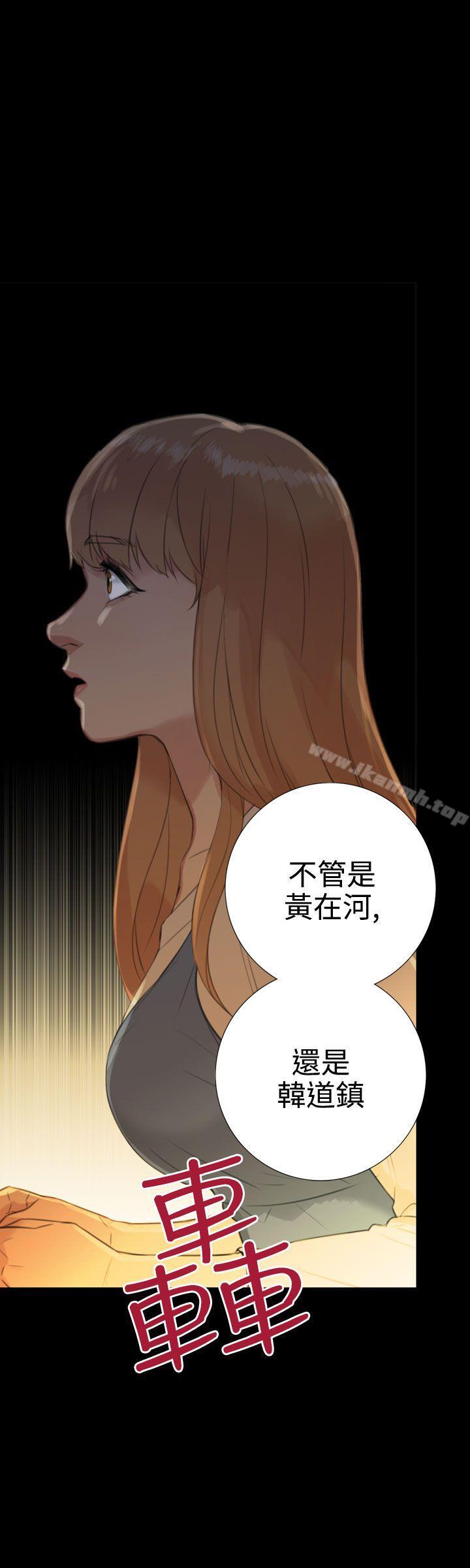 TOUCHME第19话