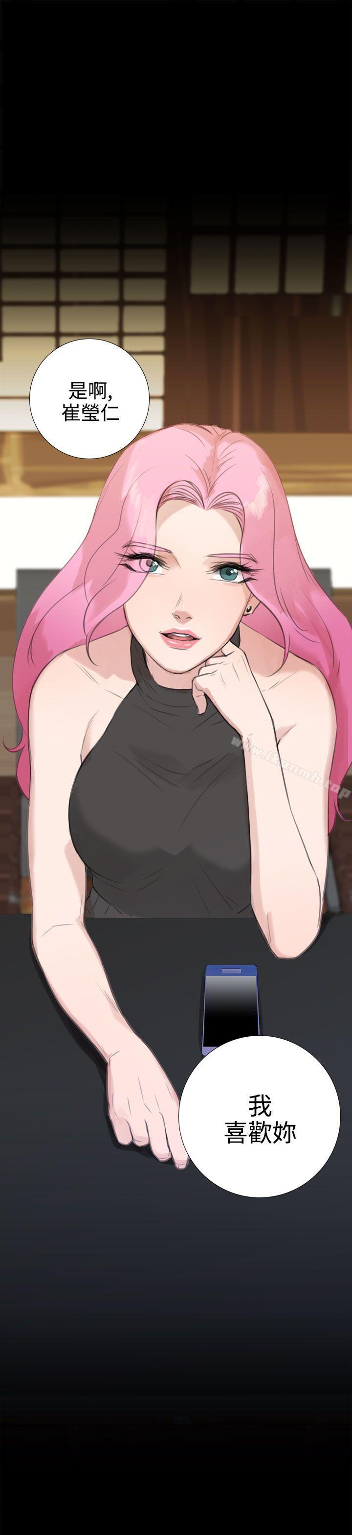TOUCHME第19话