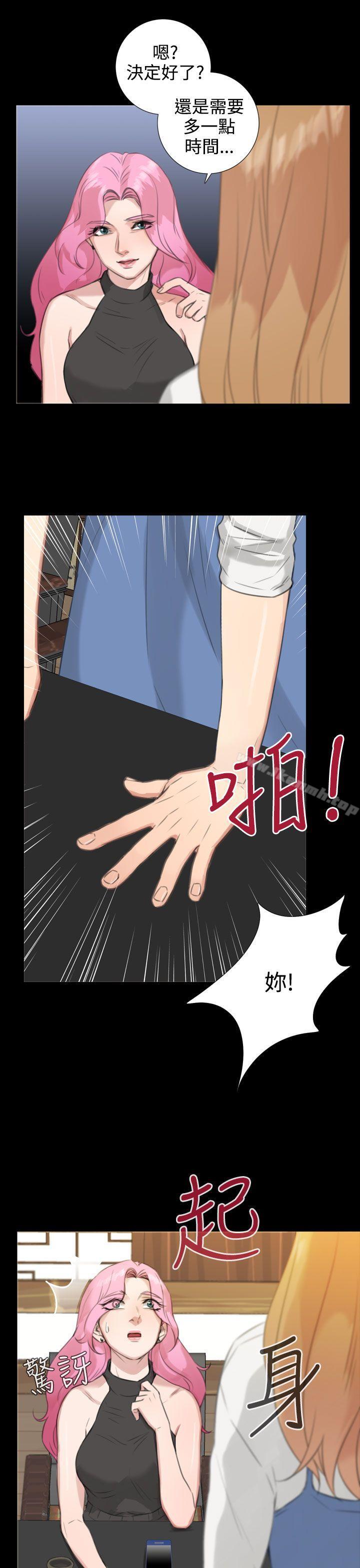 TOUCHME第19话