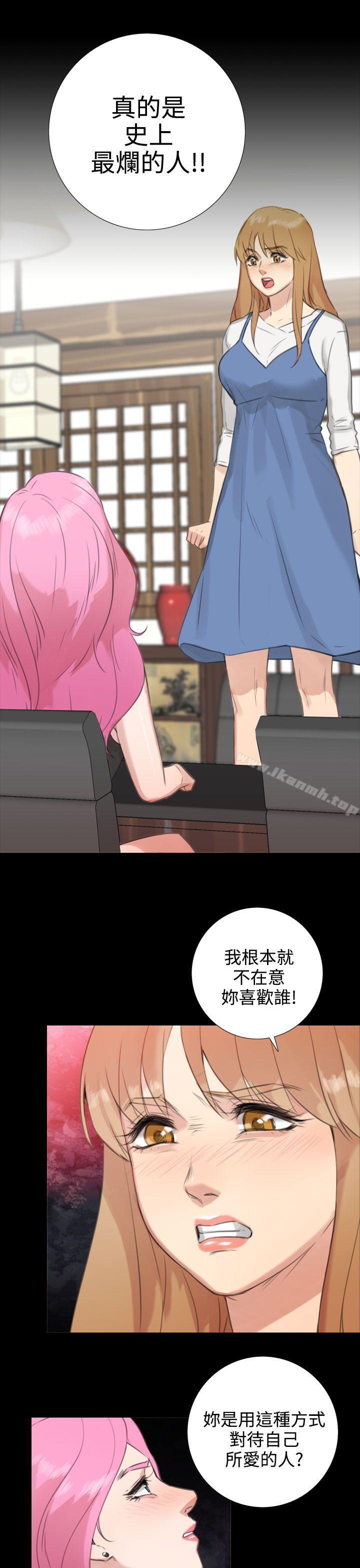TOUCHME第19话