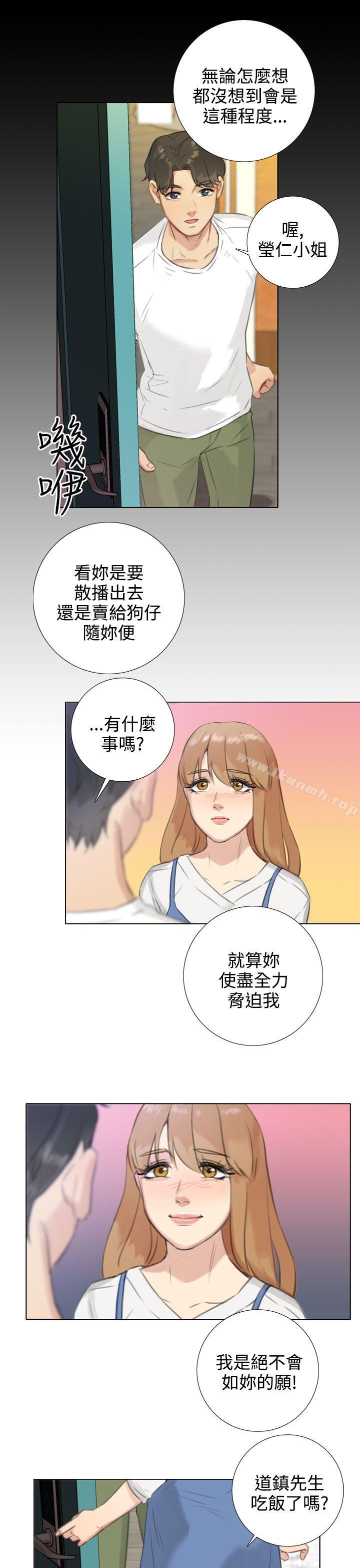 TOUCHME第19话