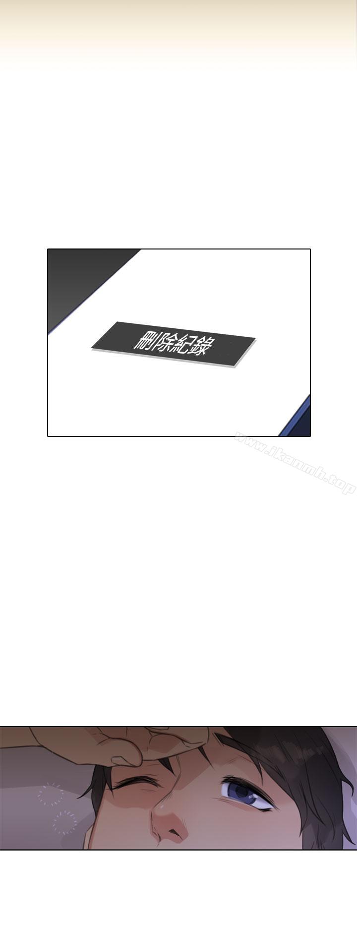 TOUCHME第19话