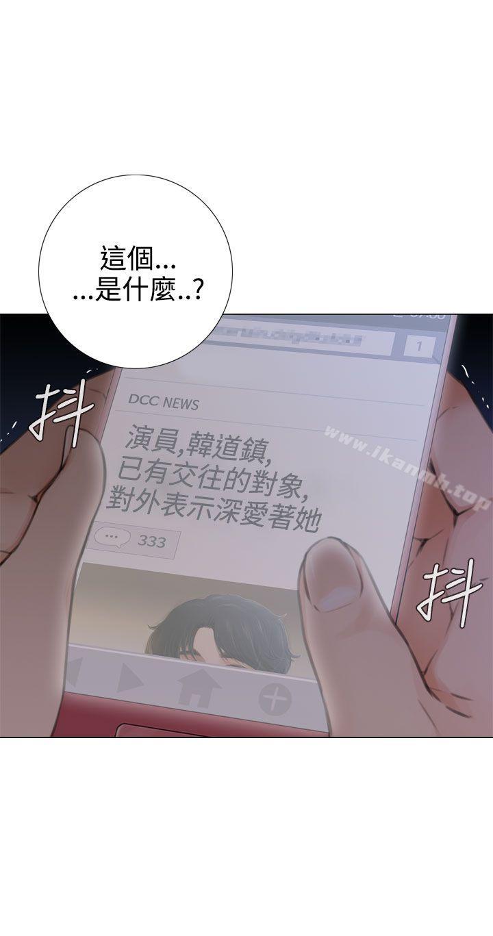TOUCHME第19话