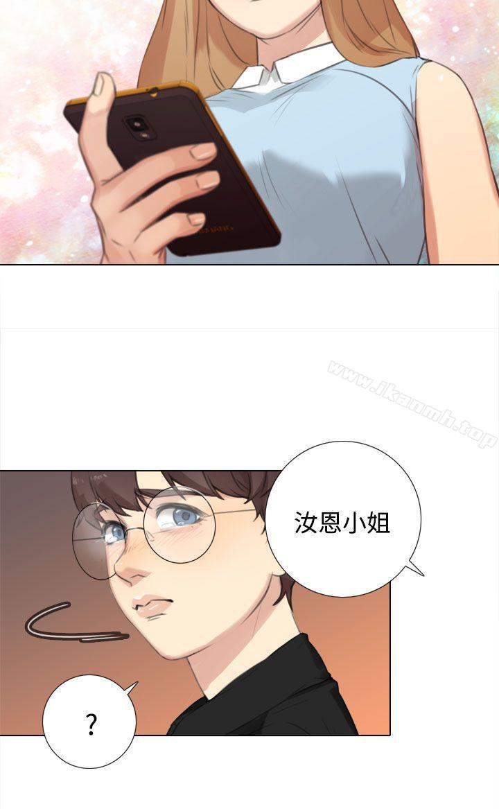 TOUCHME第20话