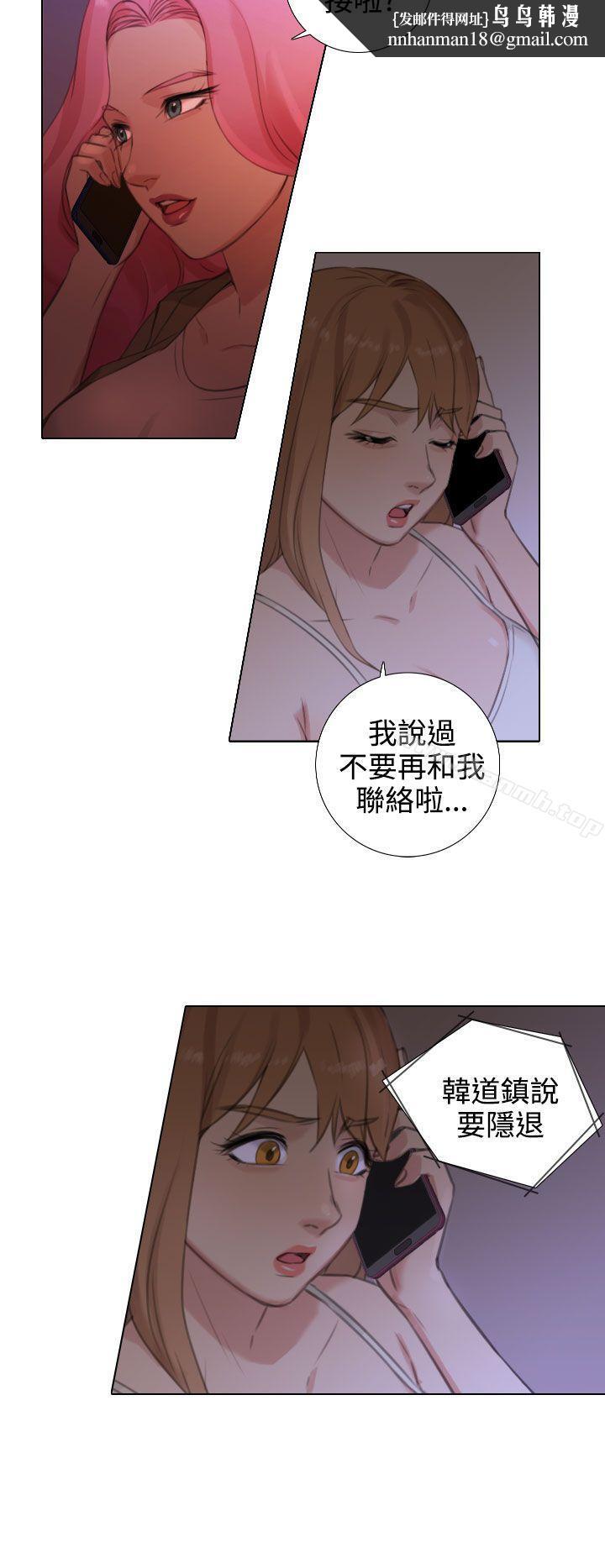 TOUCHME第21话