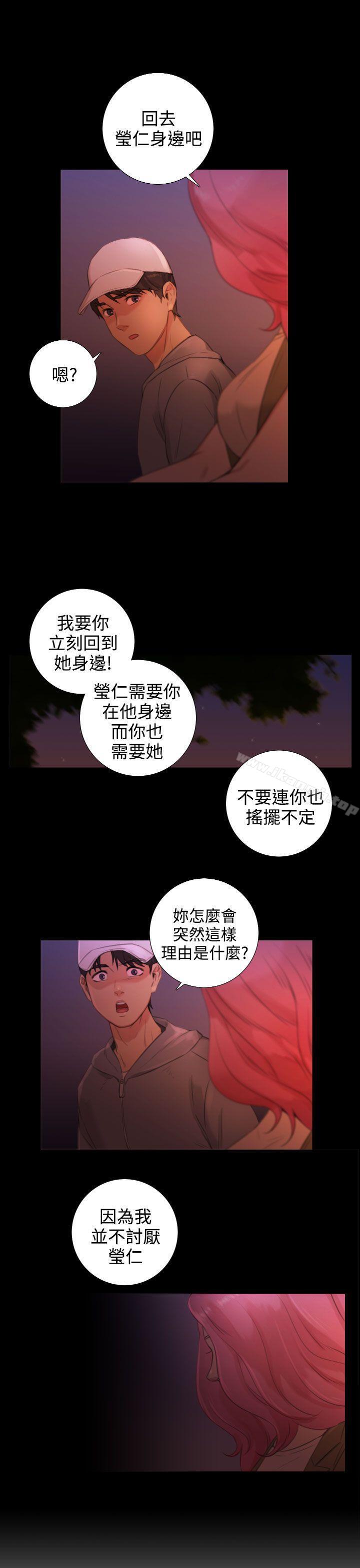 TOUCHME第21话