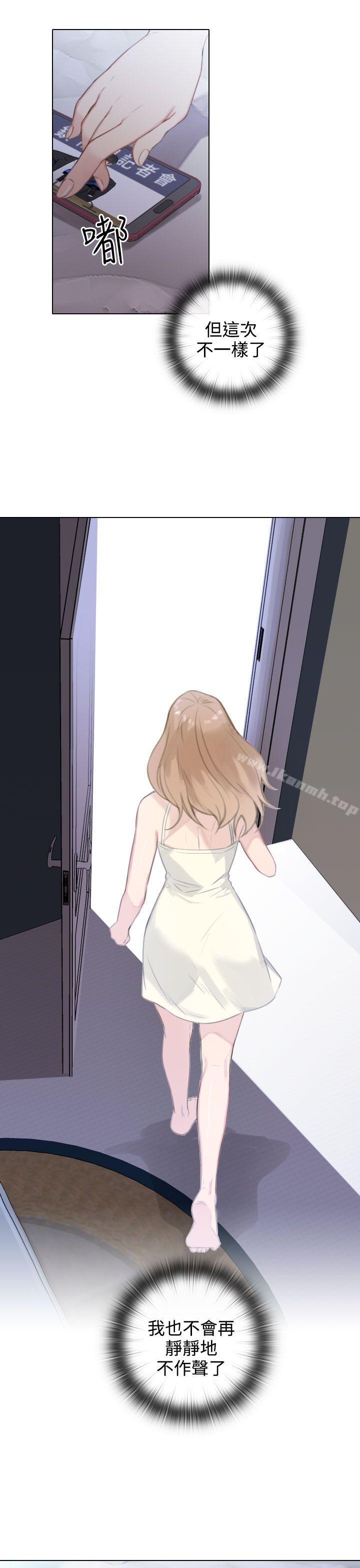 TOUCHME第21话