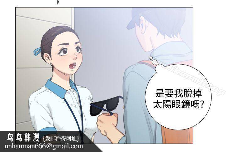TOUCHME第22话
