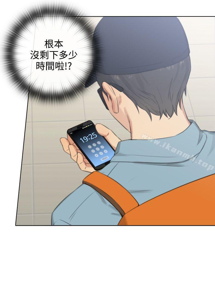 TOUCHME第22话