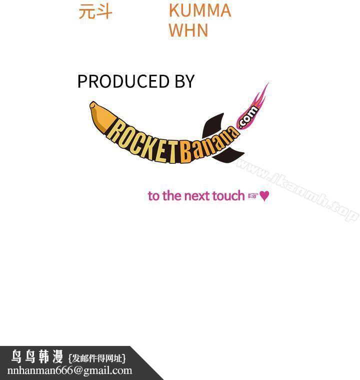 TOUCHME第22话