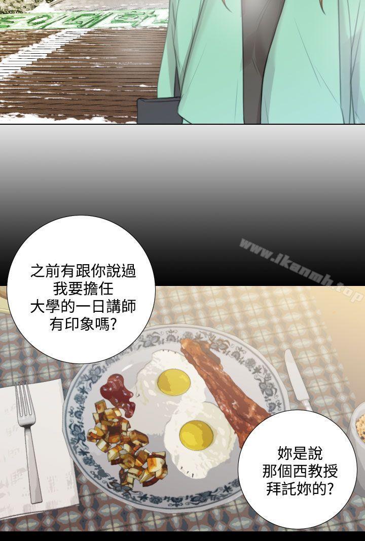 TOUCHME第23话