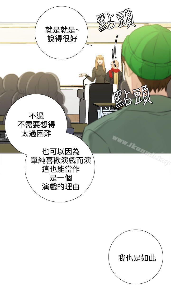 TOUCHME第24话
