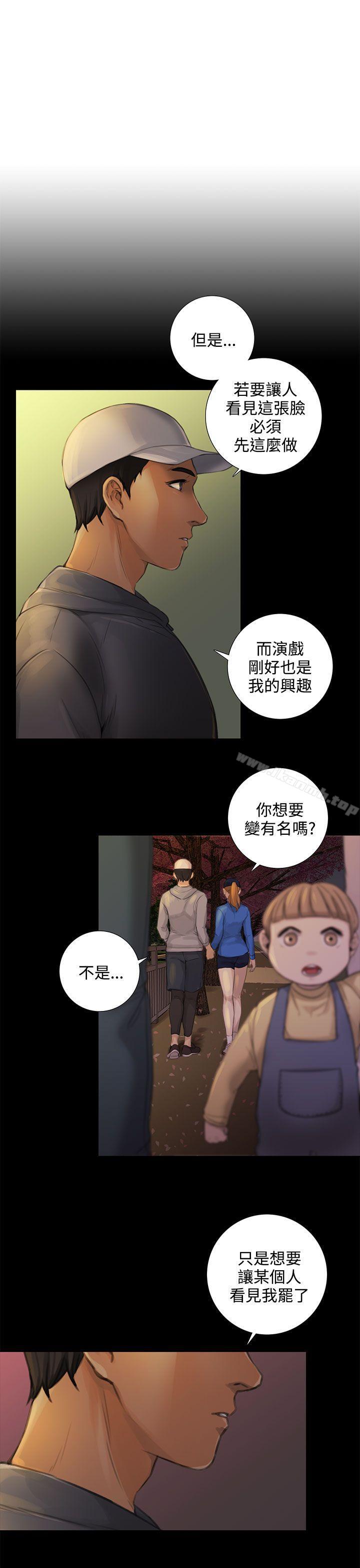 TOUCHME第24话