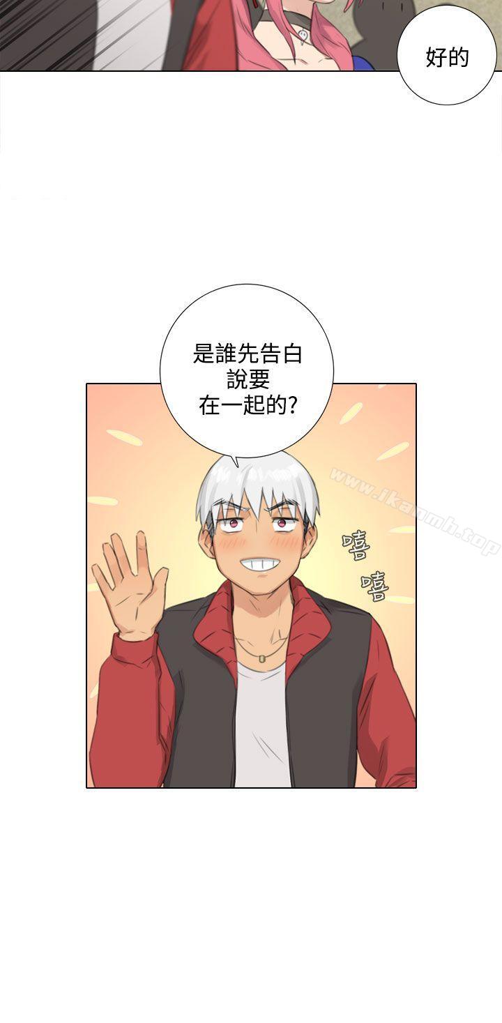 TOUCHME第24话