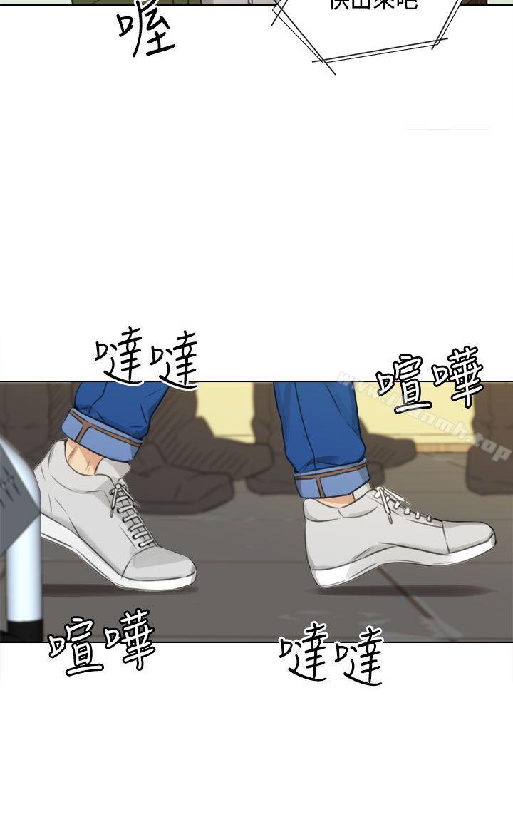 TOUCHME第24话