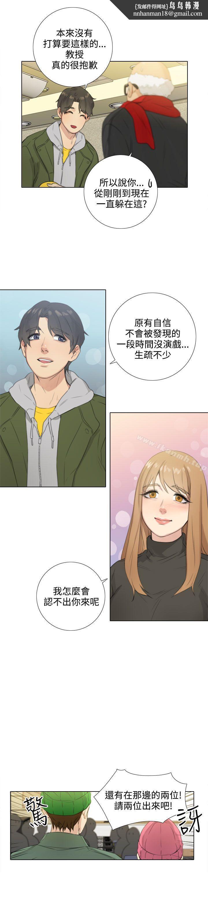 TOUCHME第24话