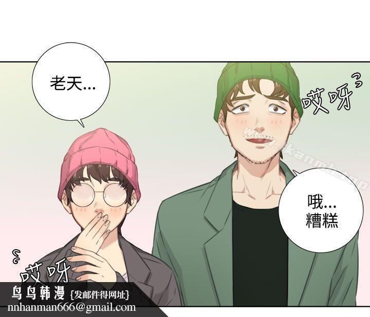 TOUCHME第24话