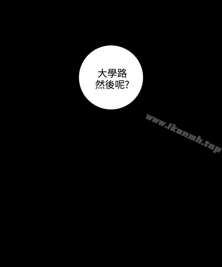 TOUCHME最终话